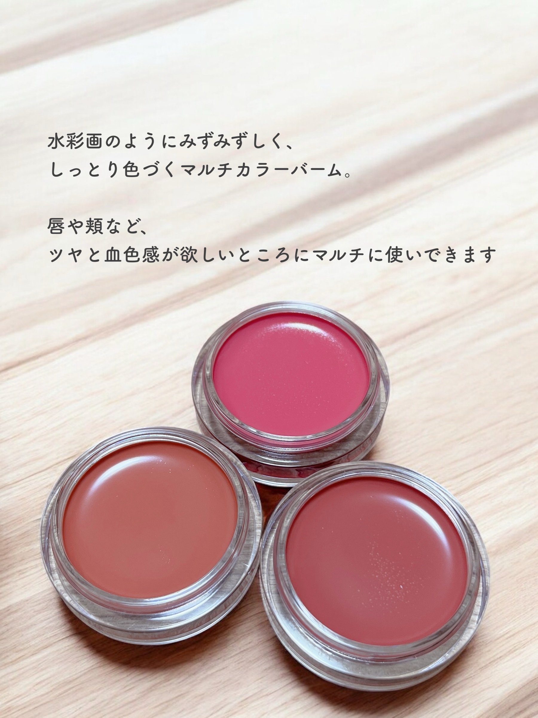 Arti Spread Color Balm/SON&PARK/リップグロスを使ったクチコミ（2枚目）