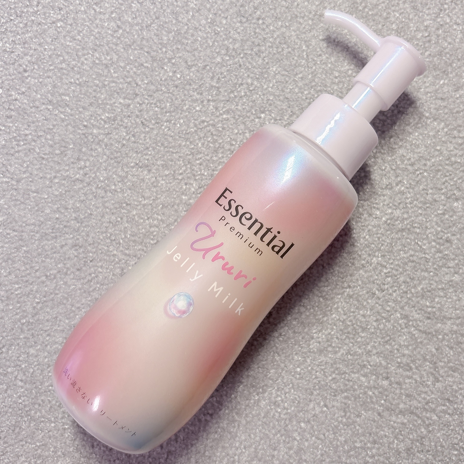 エッセンシャル プレミアム うるりジェリーミルク/エッセンシャル/ヘアミルクを使ったクチコミ（1枚目）