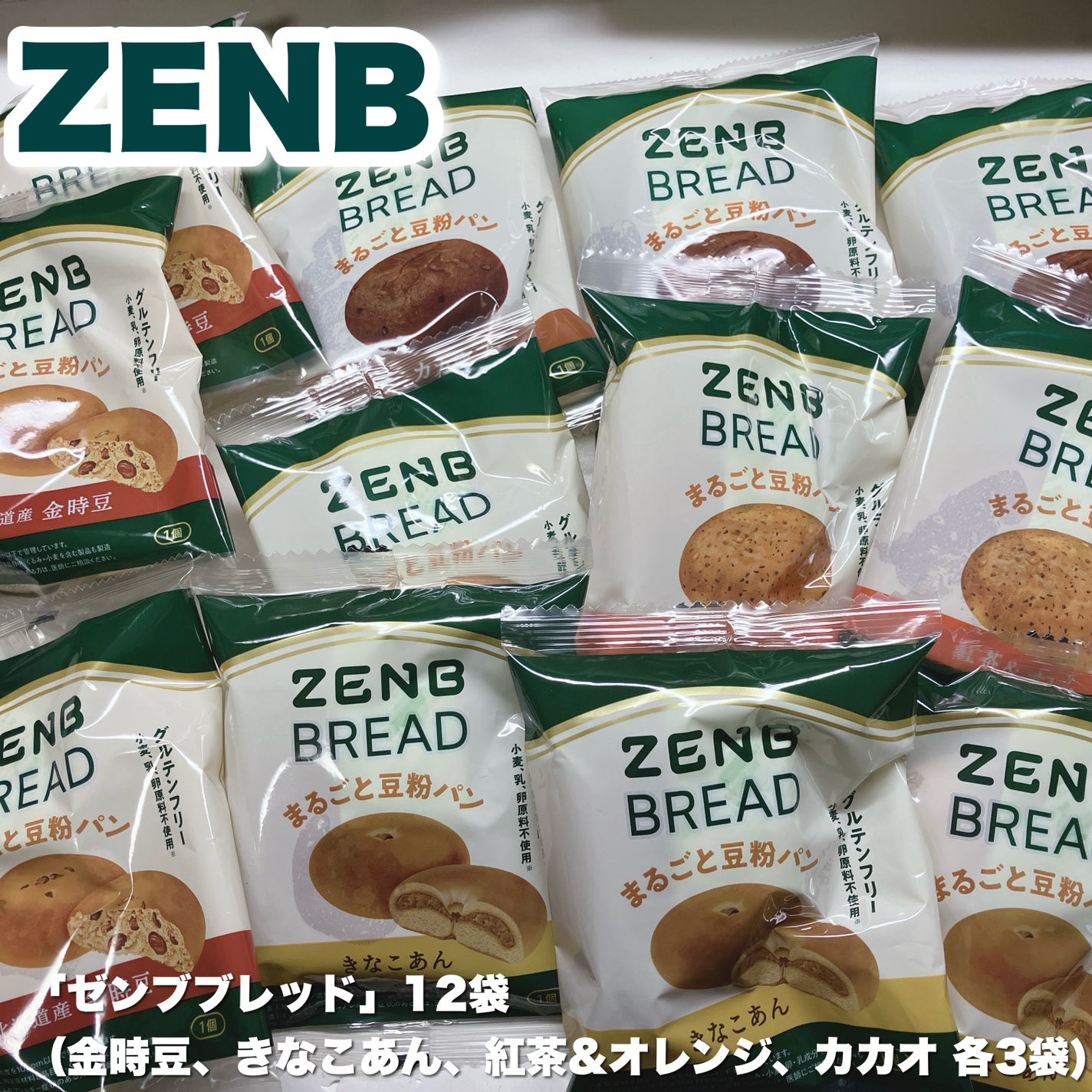 ZENB BREAD/ZENB(ゼンブ)/食品を使ったクチコミ(1枚目)