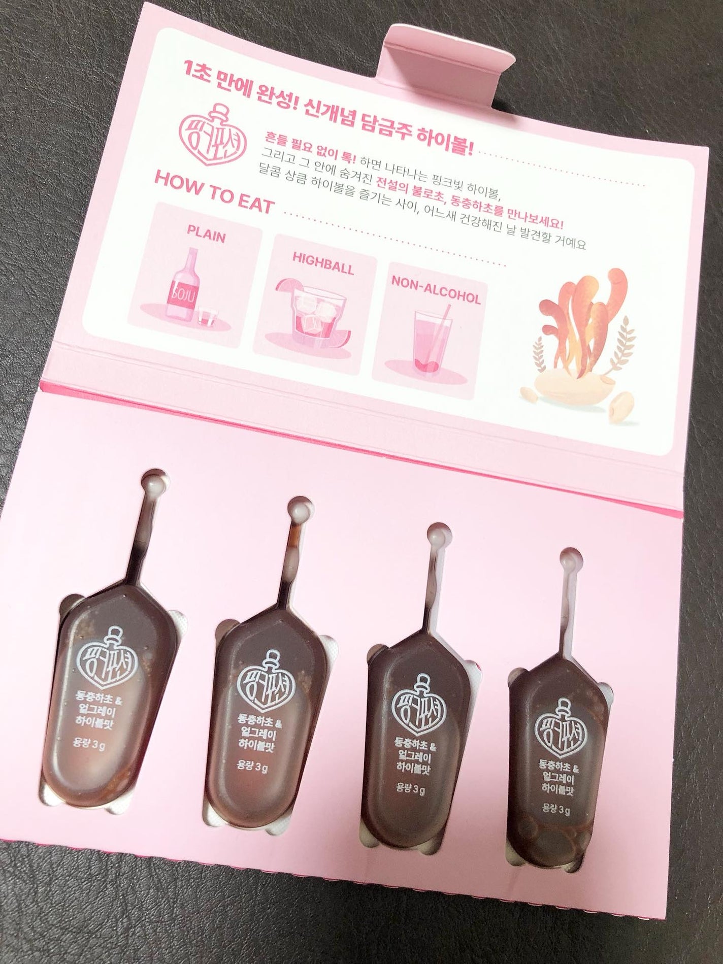 飲める美容ピンクDIYドリンク ピンクポーション ゼロカロリー・冬虫夏草/PINK POTION /美容ドリンクを使ったクチコミ(2枚目)