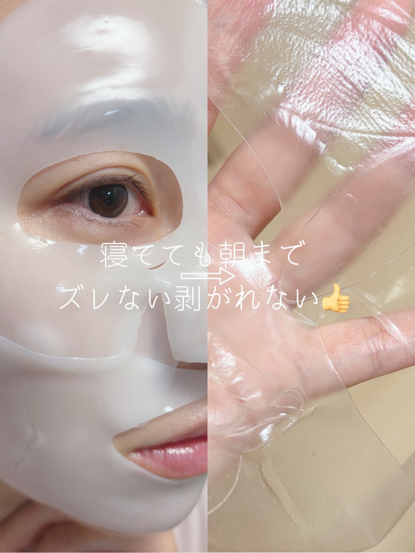 バイオコラーゲンリアルディープマスク/Biodance/シートマスク・パックを使ったクチコミ(3枚目)