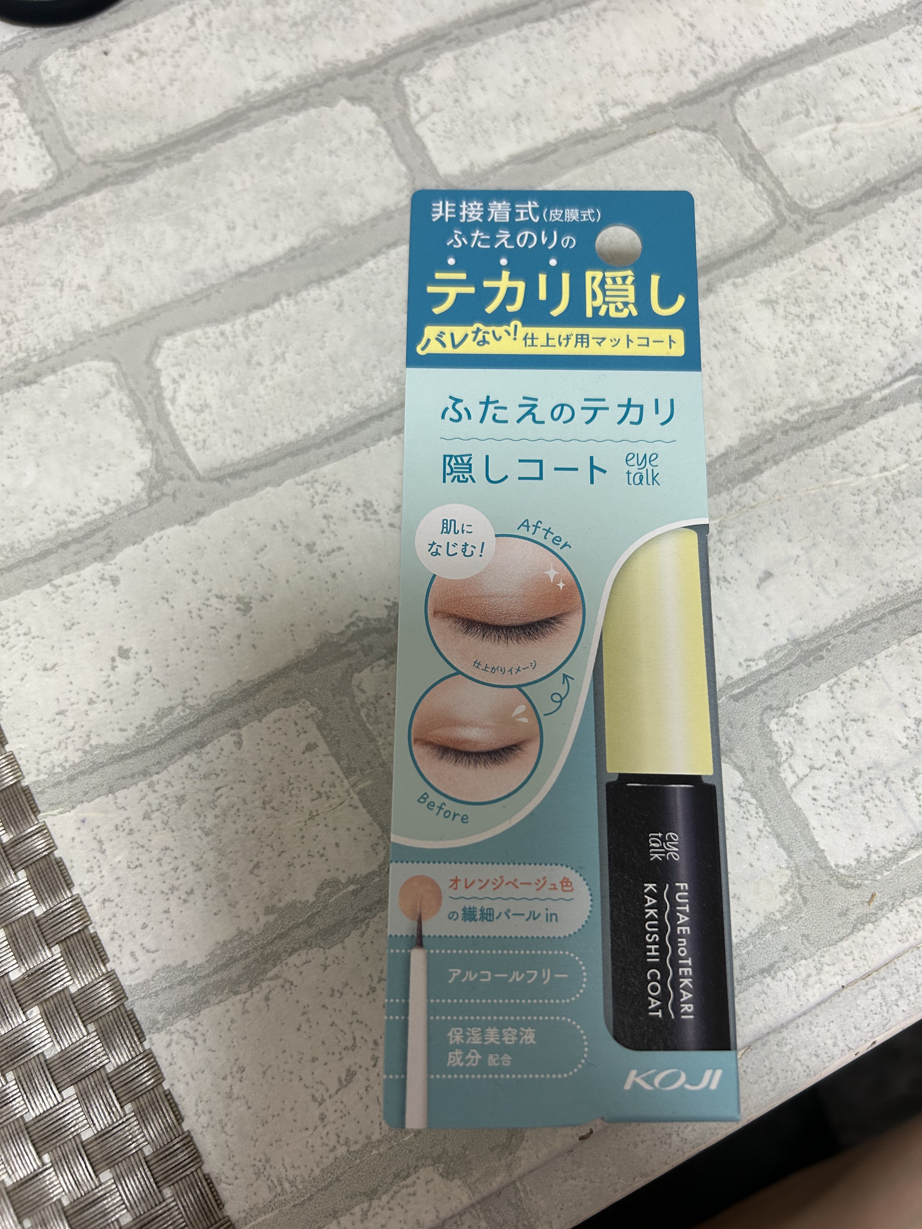 ふたえのテカリ隠しコート/アイトーク/二重まぶた用アイテムを使ったクチコミ（1枚目）