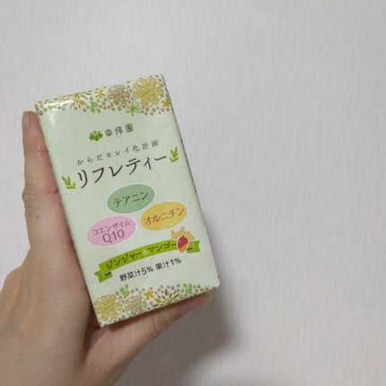 リフレティー/幸修園/美容ドリンクを使ったクチコミ(1枚目)