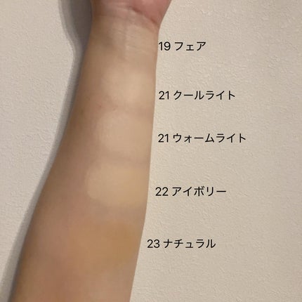 スキンレイヤーフィットクッション 23 ナチュラル/ABOUT TONE/クッションファンデーションの画像