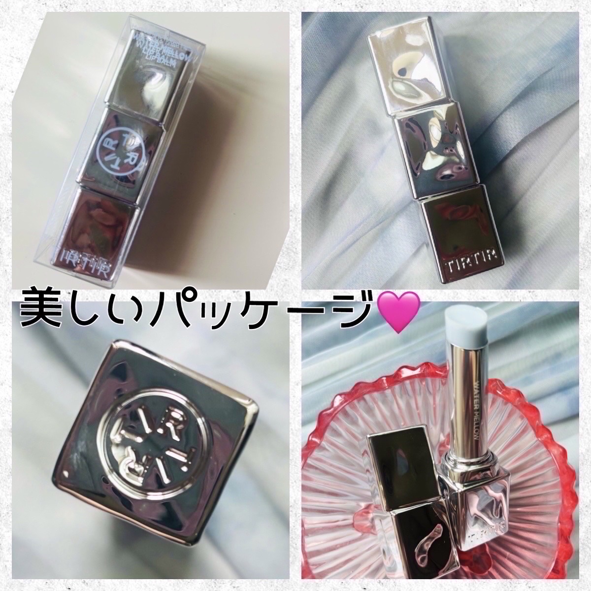 ウォーターメロウリップバーム/TIRTIR(ティルティル)/リップバームを使ったクチコミ（2枚目）