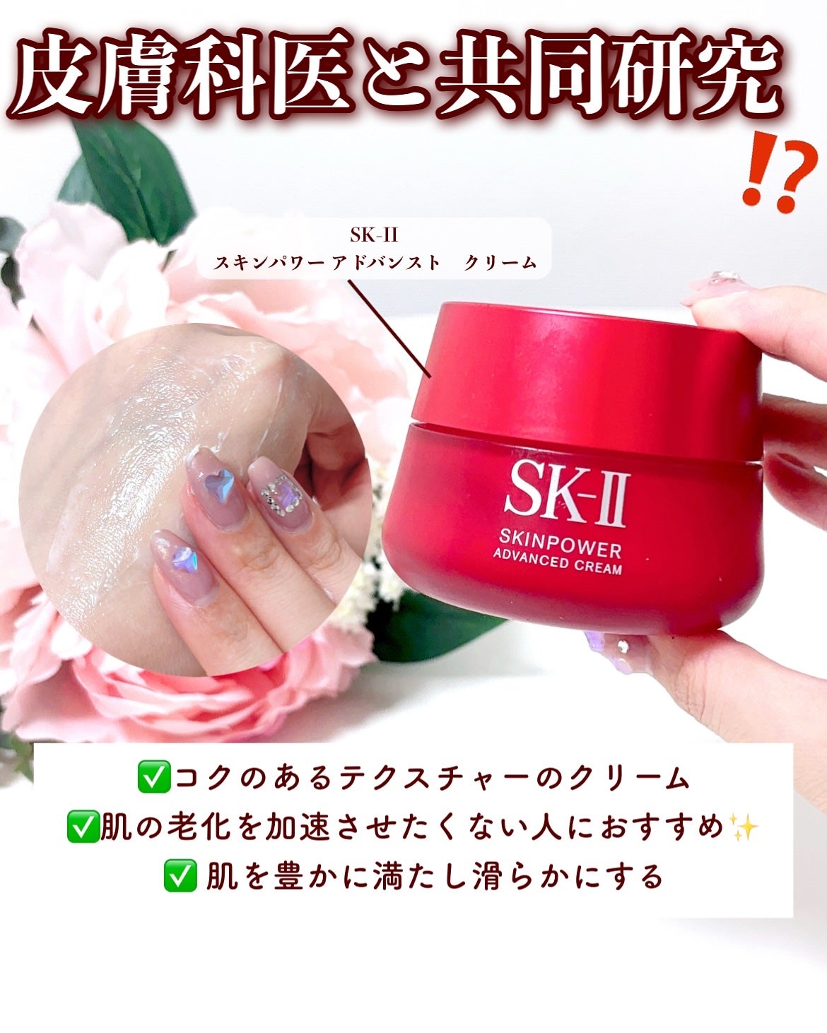 タカミスキンピール/タカミ/ブースター・導入液を使ったクチコミ(10枚目)