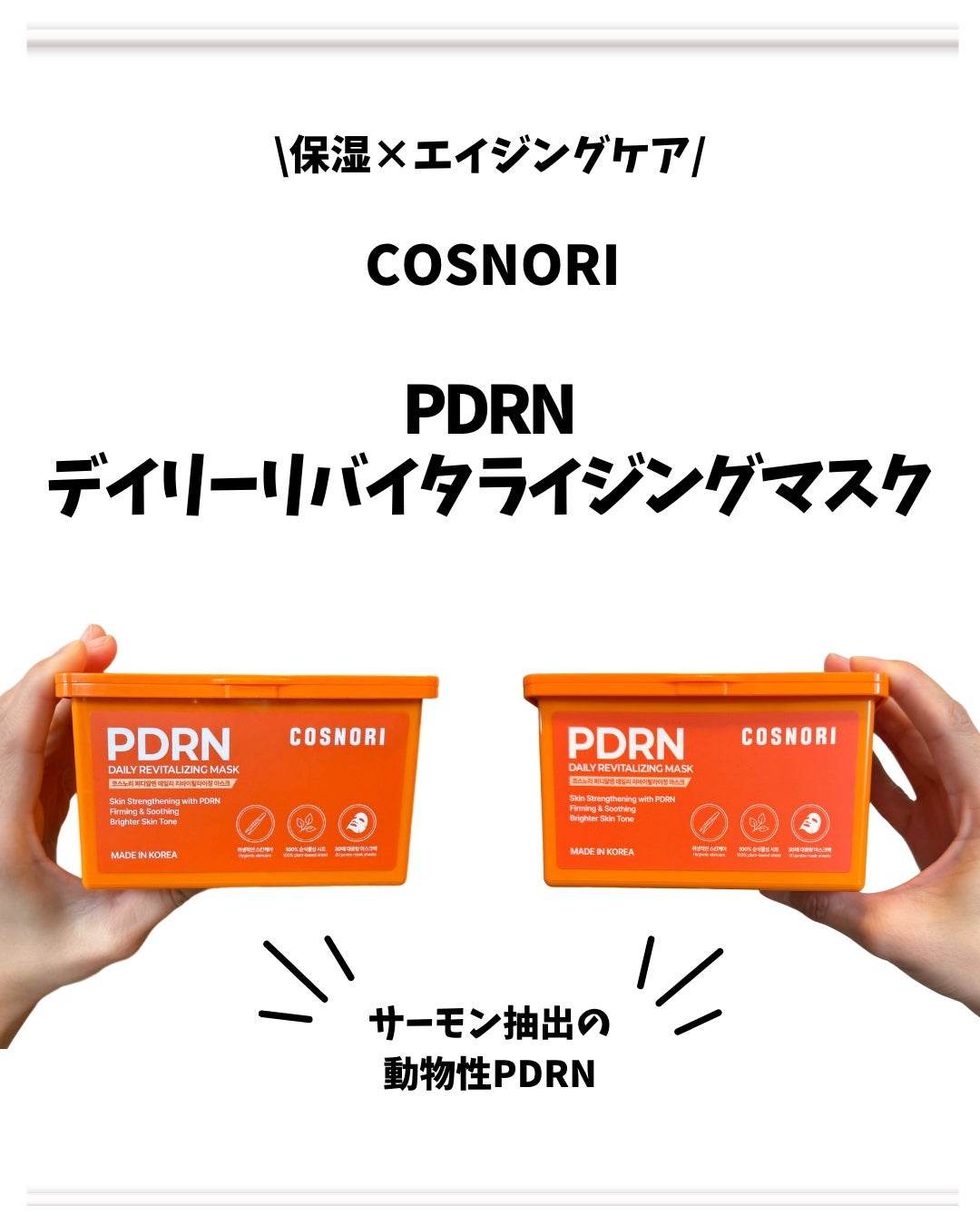 シルクリペアネイルクリーム/COSNORI/ネイルオイル・トリートメントを使ったクチコミ(2枚目)