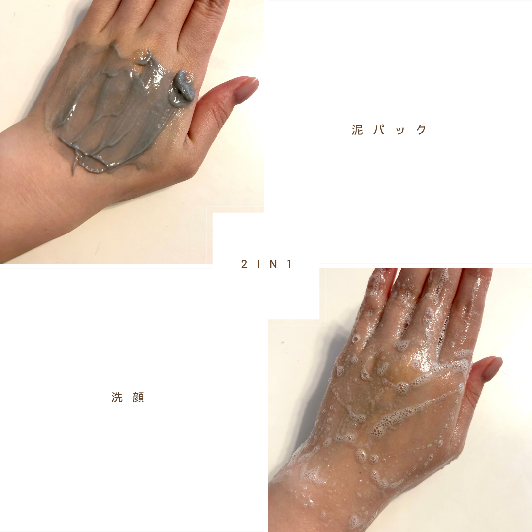 リカバリーマッドバックツーフォームクレンザー/BRMUD/洗顔フォームを使ったクチコミ(2枚目)