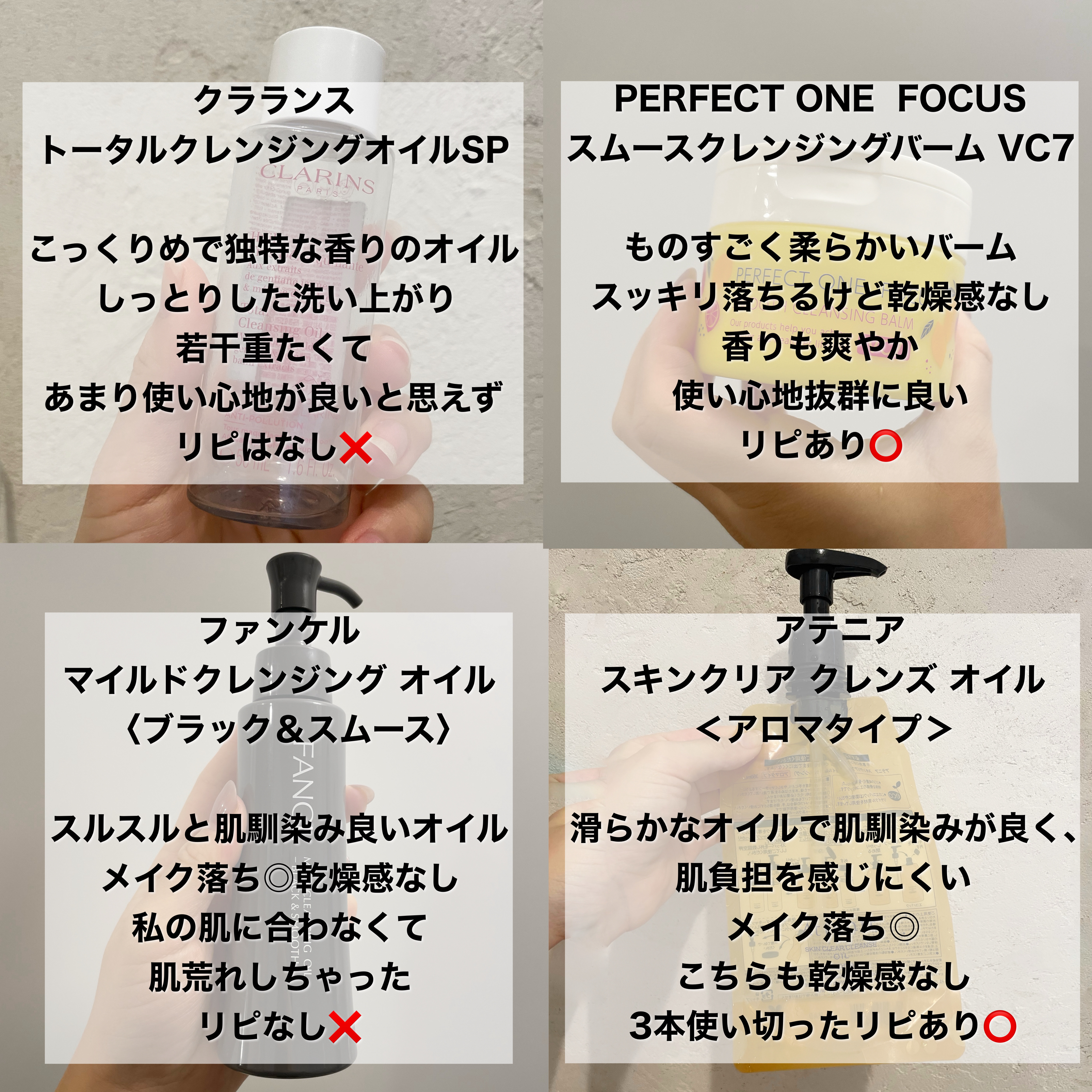 アルティモイストローション/エトヴォス/化粧水を使ったクチコミ（2枚目）