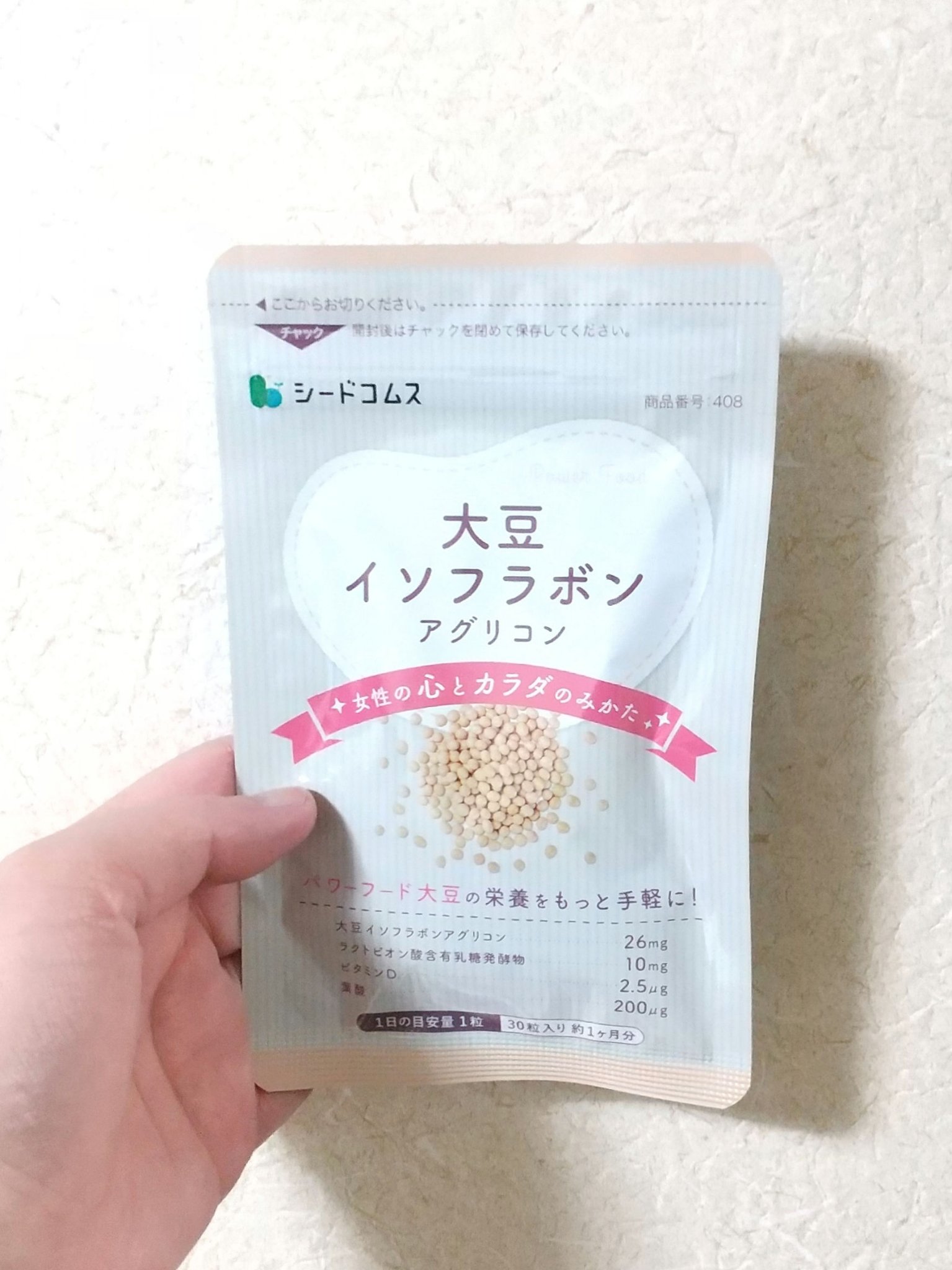 大豆イソフラボン/シードコムス/健康サプリメントを使ったクチコミ（1枚目）