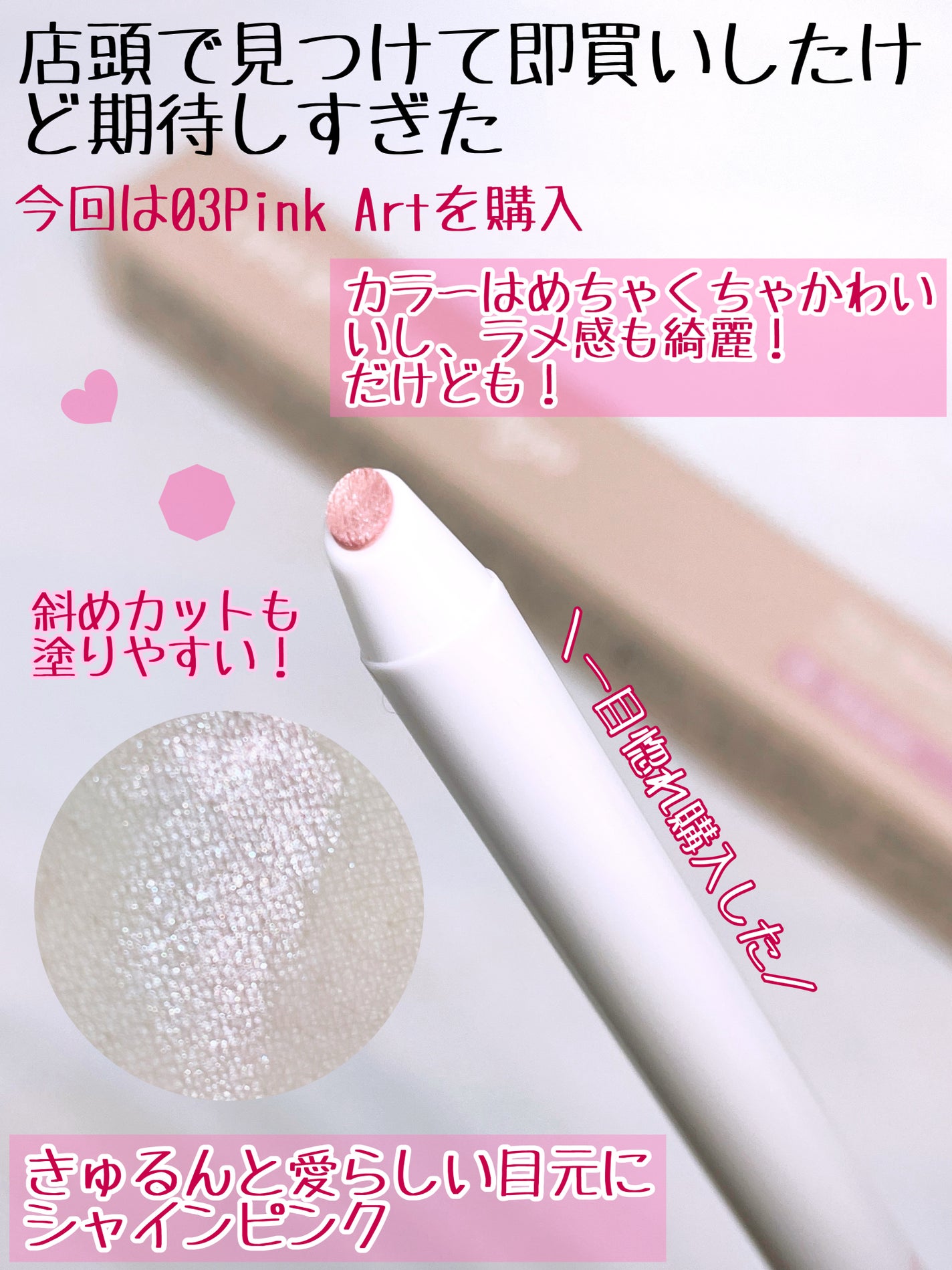 シピシピ×ウォンジョンヨ ティアスケッチライナー/CipiCipi/ペンシルアイライナーを使ったクチコミ(2枚目)