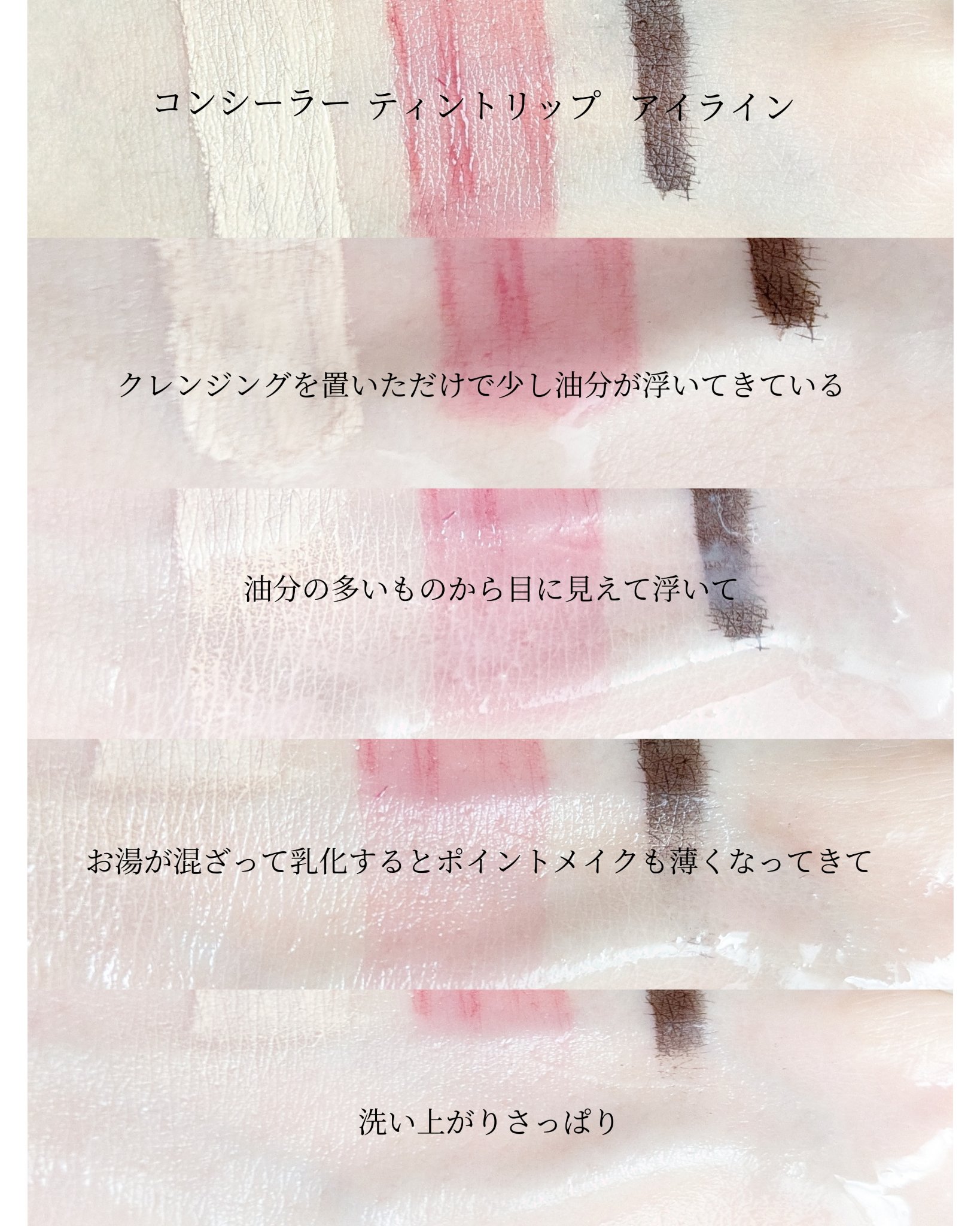 ドクダミ ポアコントロールクレンジングオイル/Anua/オイルクレンジングを使ったクチコミ（3枚目）