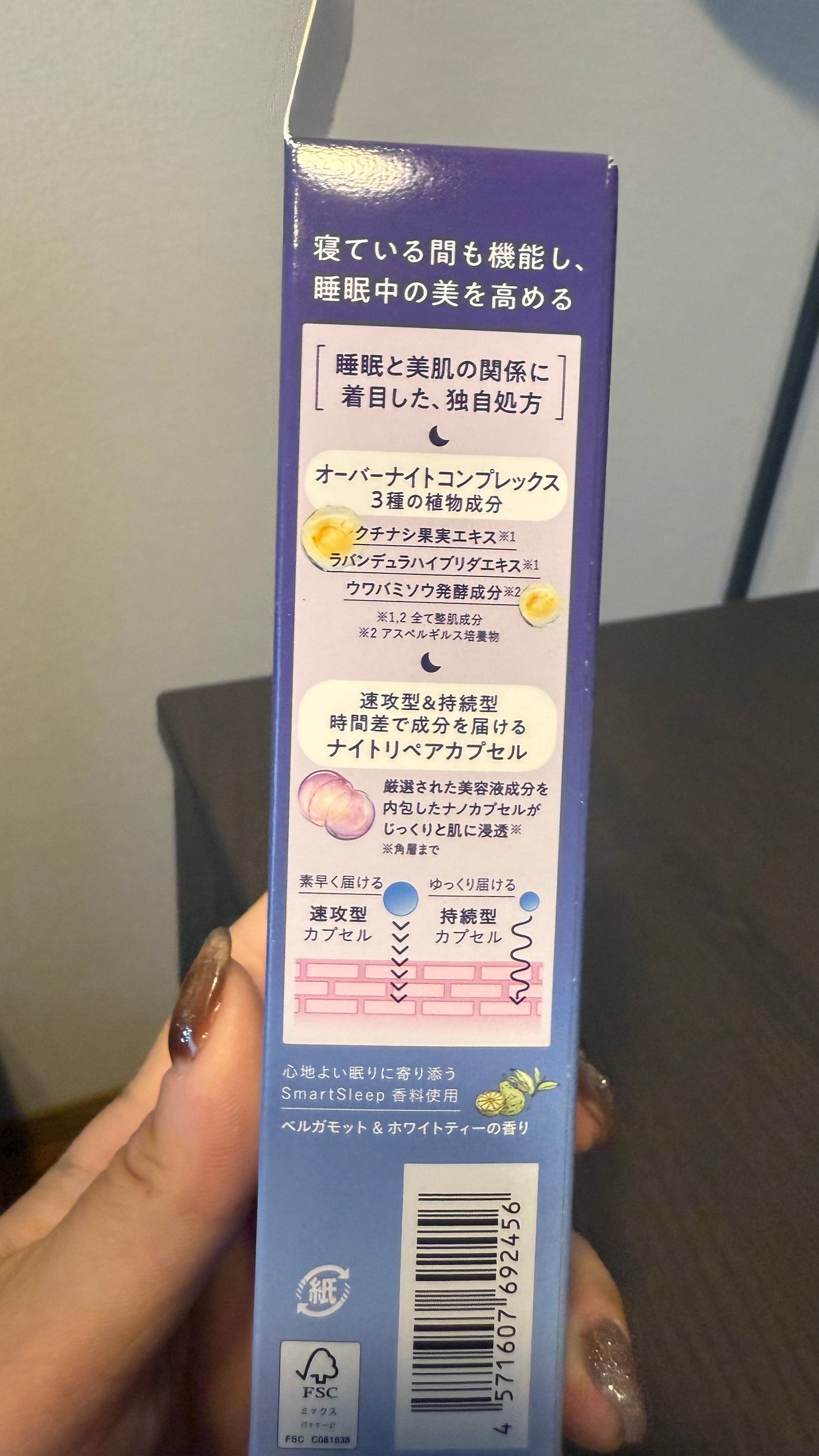 ヨル スキン オーバーナイトセラム クリア/YOLU/美容液を使ったクチコミ(3枚目)