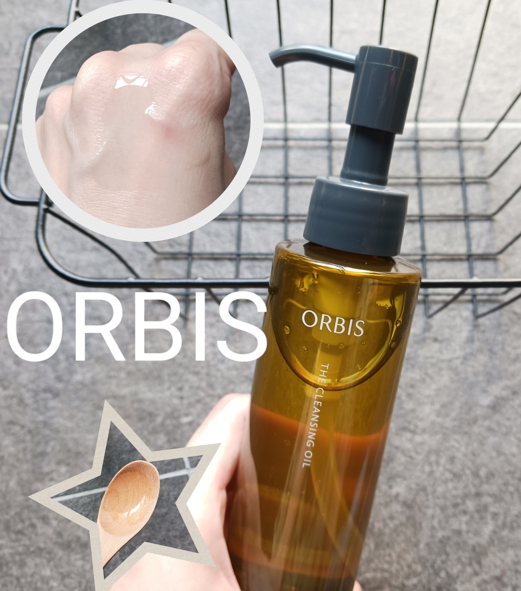 オルビス ザ クレンジング オイル/オルビス/オイルクレンジングを使ったクチコミ（1枚目）