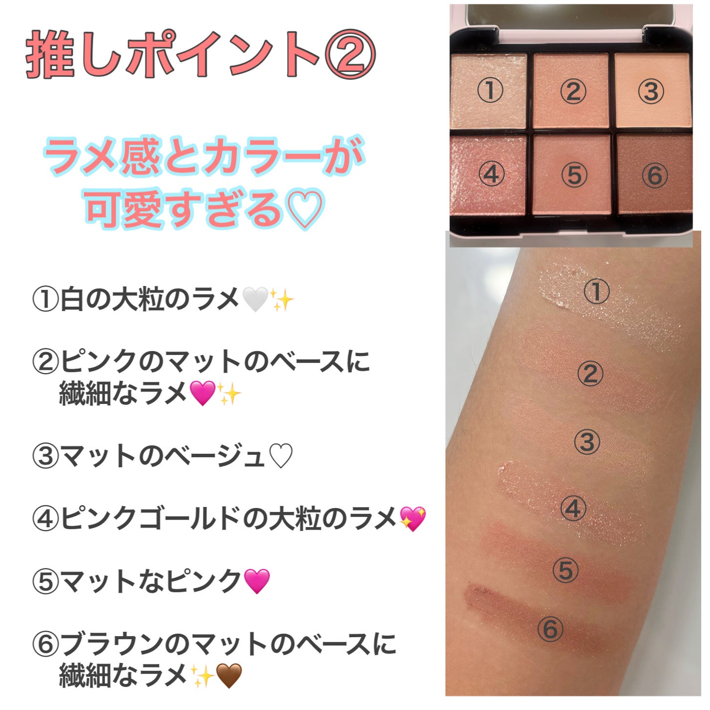 アイデザイナー n/SNIDEL BEAUTY/アイシャドウパレットを使ったクチコミ(3枚目)