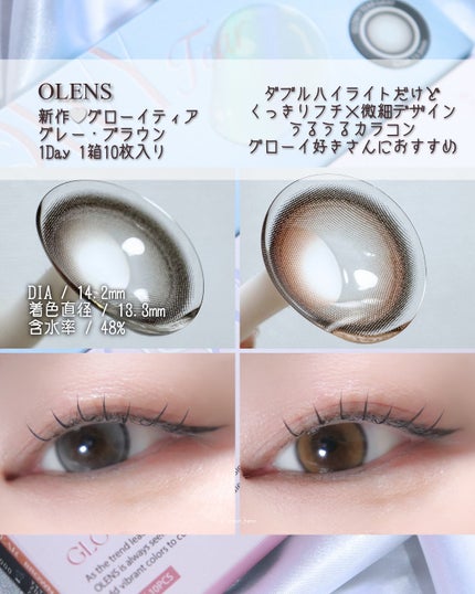 Glowy Tear 1day/OLENS/ワンデー(1DAY)カラコンを使ったクチコミ(3枚目)