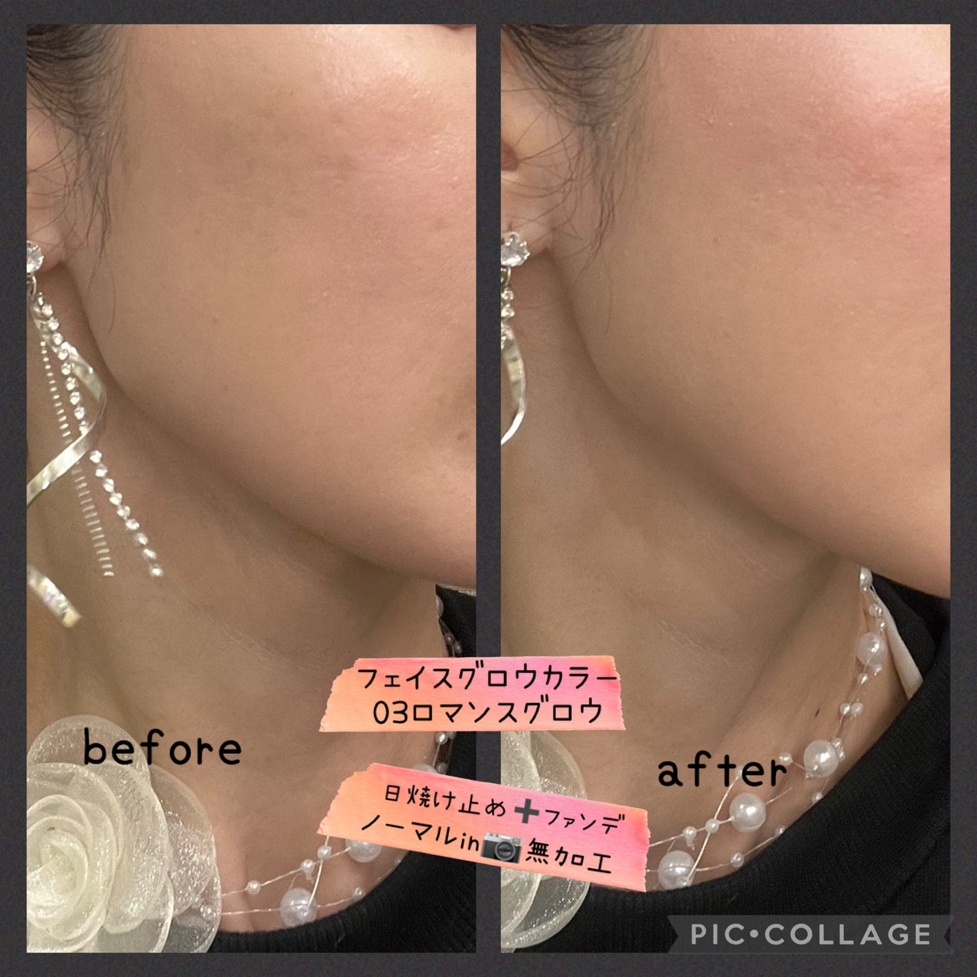 フェイスグロウカラー/CEZANNE/クリームハイライトを使ったクチコミ(4枚目)