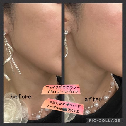 フェイスグロウカラー/CEZANNE/クリームハイライトを使ったクチコミ(4枚目)