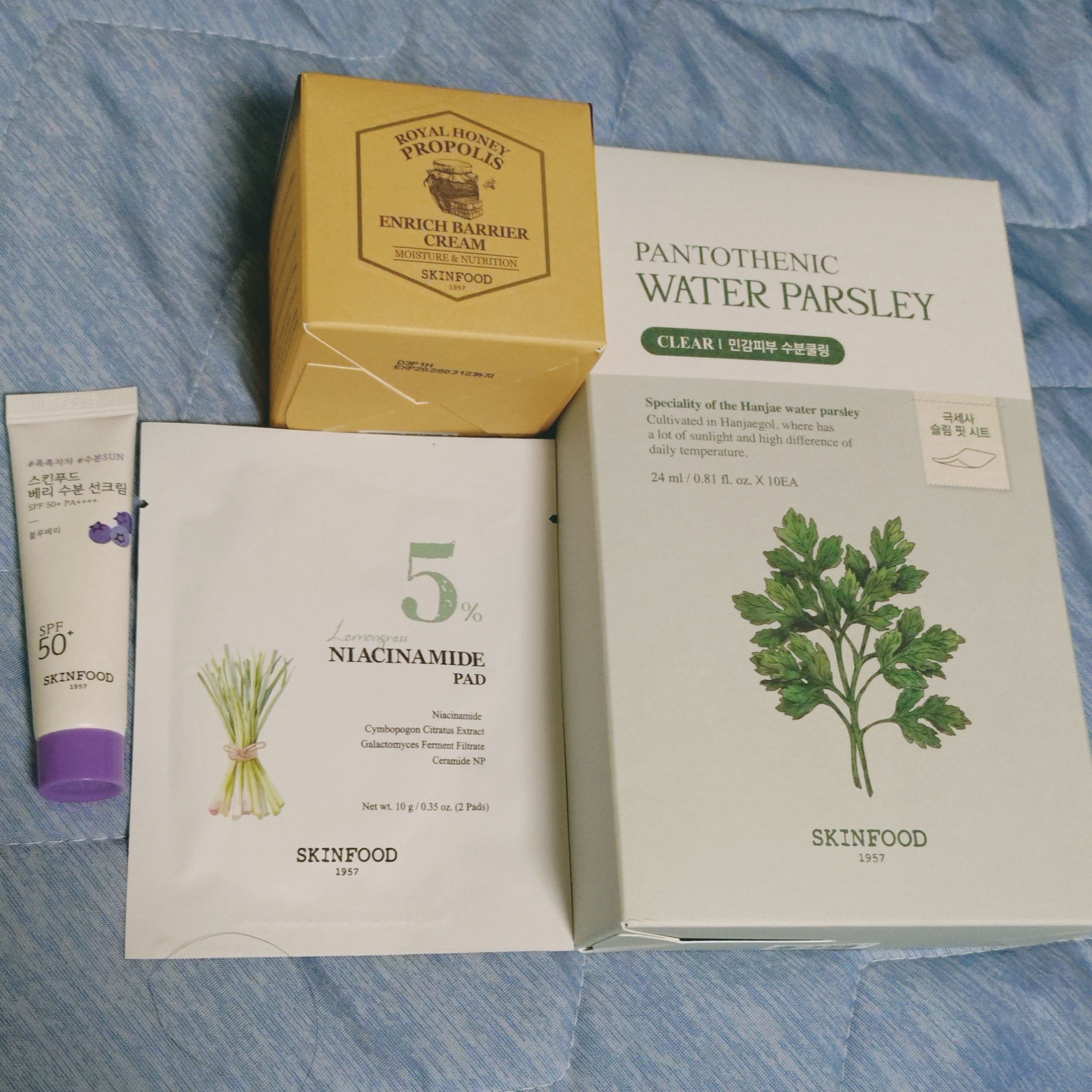 ロイヤルハニー プロポリス エンリッチ クリーム/SKINFOOD/フェイスクリームを使ったクチコミ（1枚目）