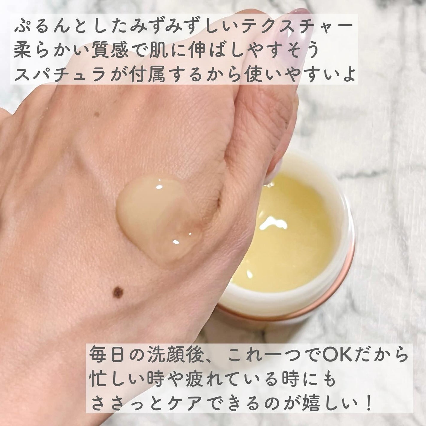 ビューティーオープナージェル リンクル&ホワイト/オージオ/美容液を使ったクチコミ(4枚目)