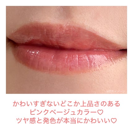 グロウロックゼリーティント/Coralhaze/リップティントを使ったクチコミ(4枚目)