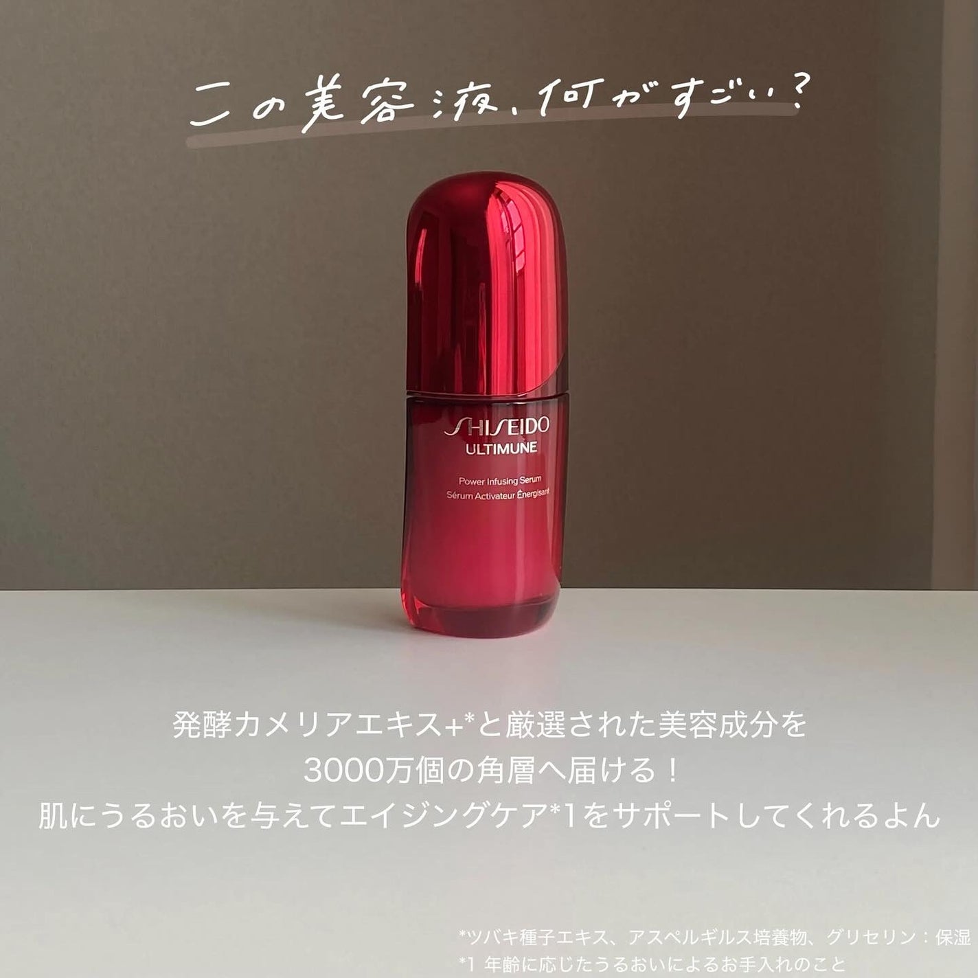 ã¢ã«ãã£ãã¥ãŒã³â¢ ãã¯ã©ã€ãžã³ã° ã»ã©ã /SHISEIDO/çŸå®¹æ¶²ã䜿ã£ãã¯ãã³ãïŒ3æç®ïŒ