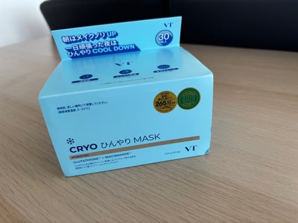 クライオアイス マスク/VT/シートマスク・パックを使ったクチコミ(1枚目)