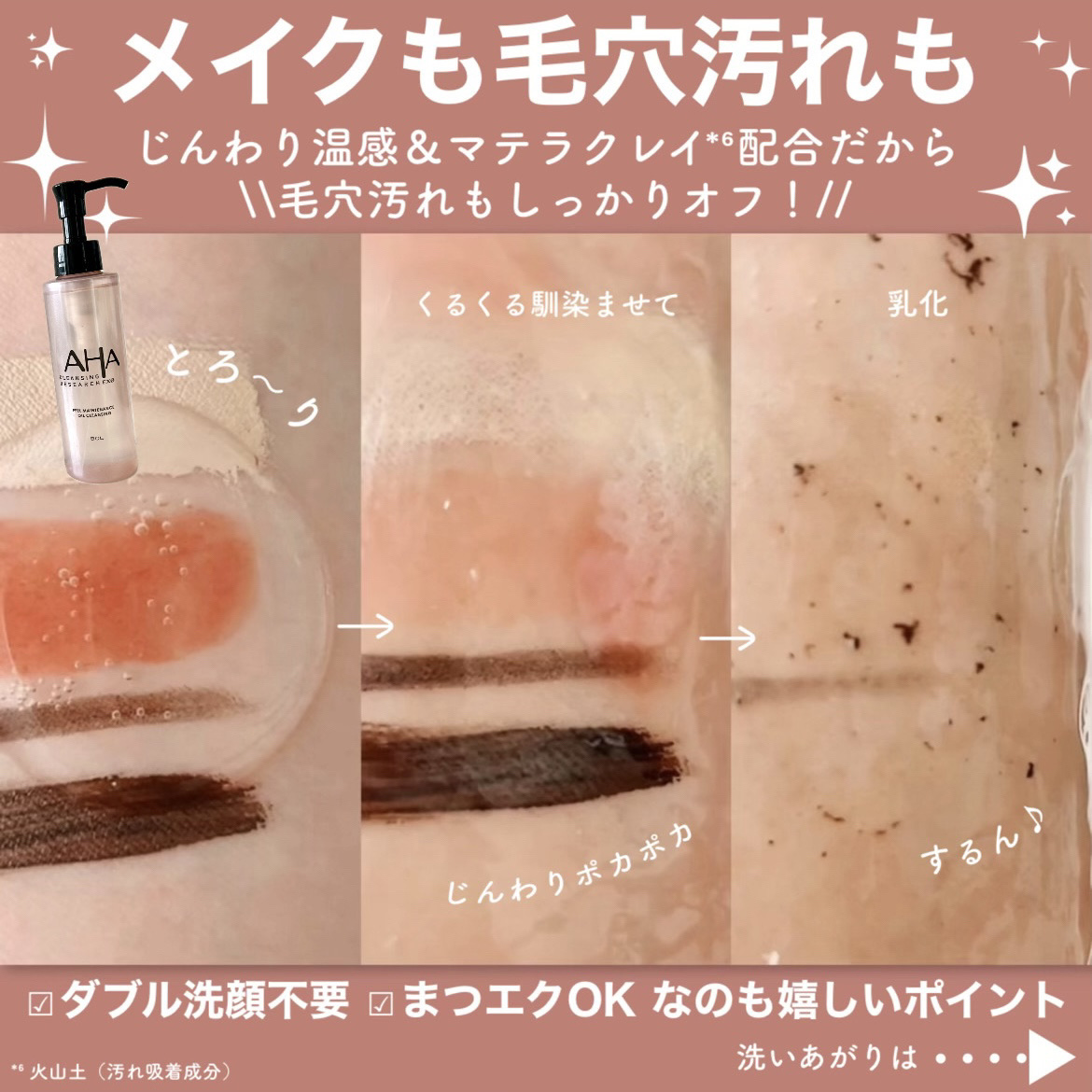 EXO ピールメンテナンスオイル/クレンジングリサーチ/オイルクレンジングを使ったクチコミ（3枚目）