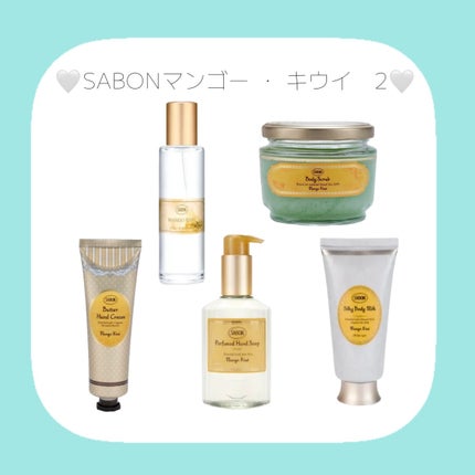 シルキーボディミルク/SABON/ボディミルクを使ったクチコミ(1枚目)