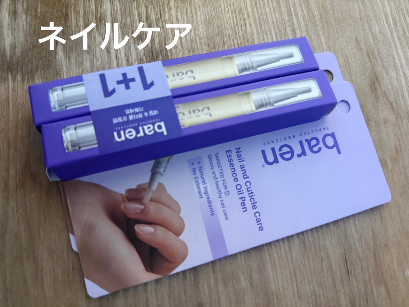 ネイル&キューティクルケアエッセンスオイルペン/BAREN/ネイルオイル・トリートメントを使ったクチコミ(1枚目)