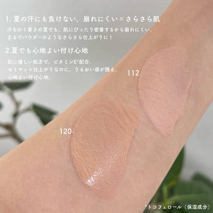 フィットミー リキッドファンデーション R/MAYBELLINE NEW YORK/リキッドファンデーションを使ったクチコミ(2枚目)