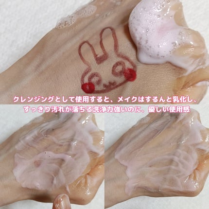 ãããð€ãšããµ on LIPS ã#PRDr.BioBerryJellyCleansingGel..ãïŒ7æç®ïŒ