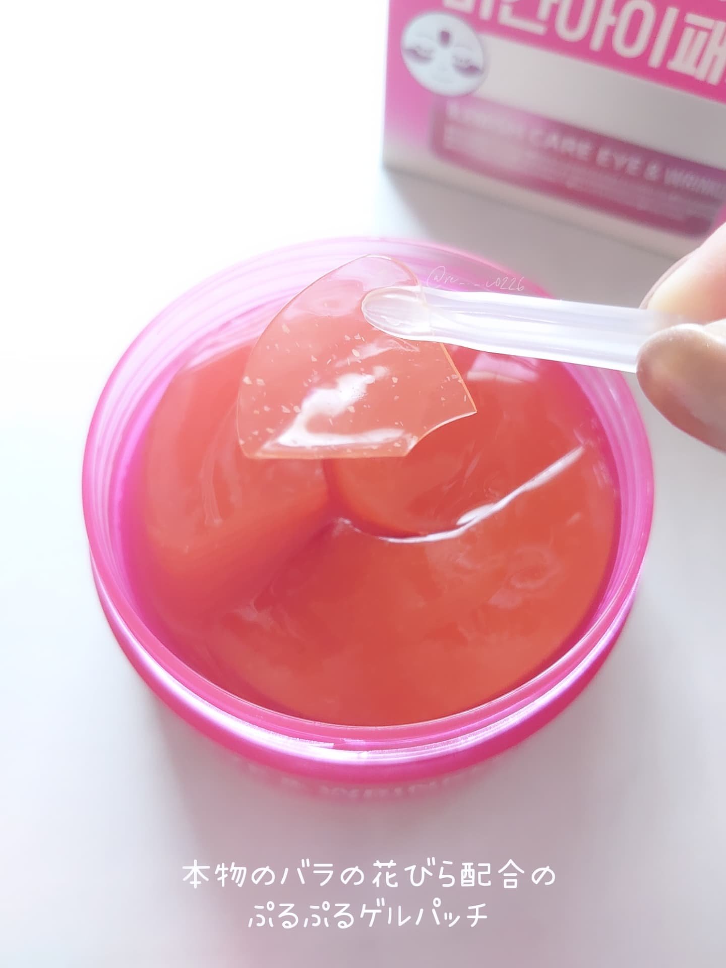 アイソイ 目元集中ケア アイゲルパッチ /ISOI/アイケア・アイクリームを使ったクチコミ（3枚目）