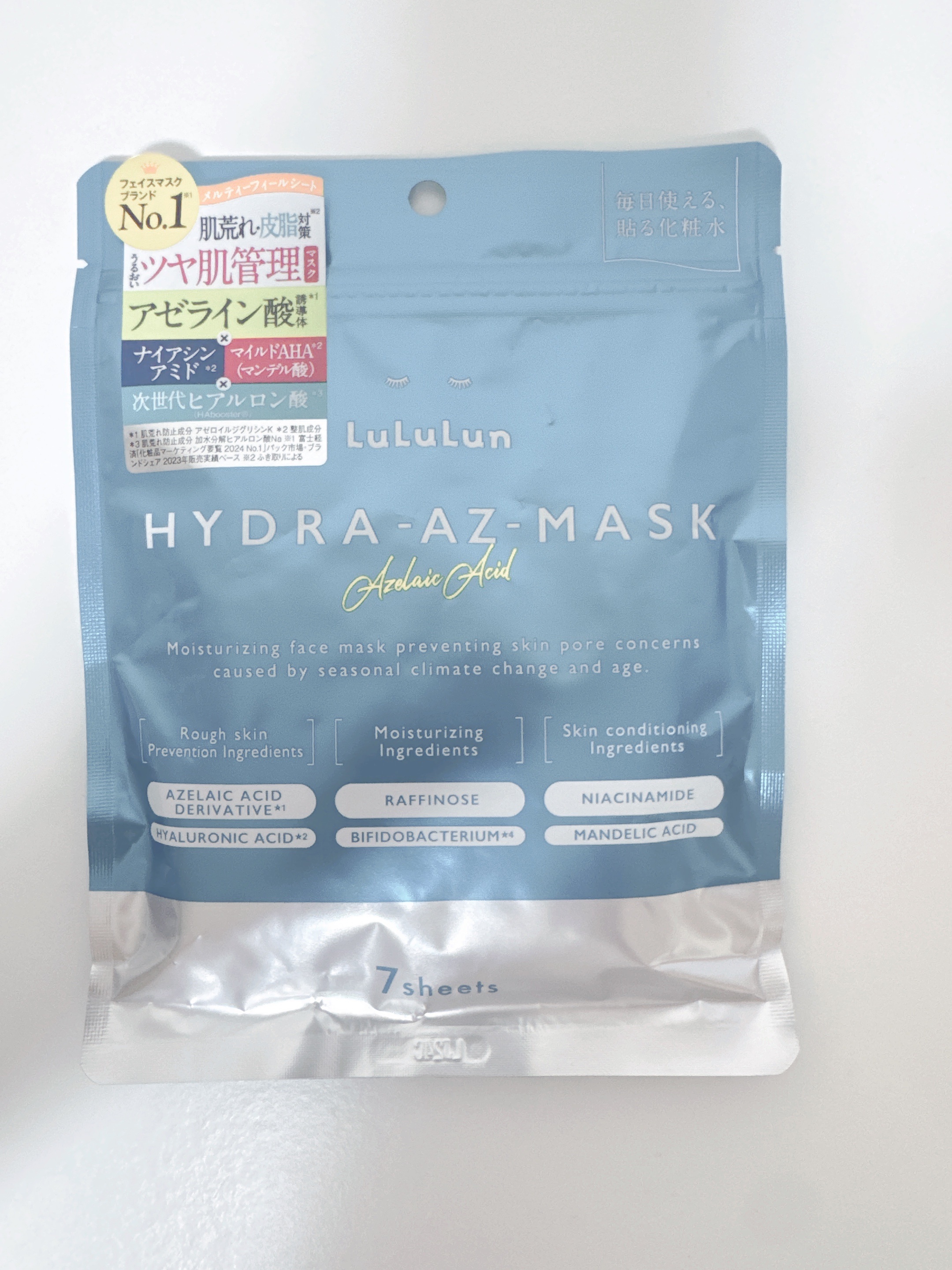 ルルルン【ハイドラ AZ マスク】

肌荒れと皮脂ケア対策ができます！

さっぱりした美容液で今の季節に使いやすいです🩵
あんまり効果は感じられませんが、コスパいいので毎日使いにちょうどいいです