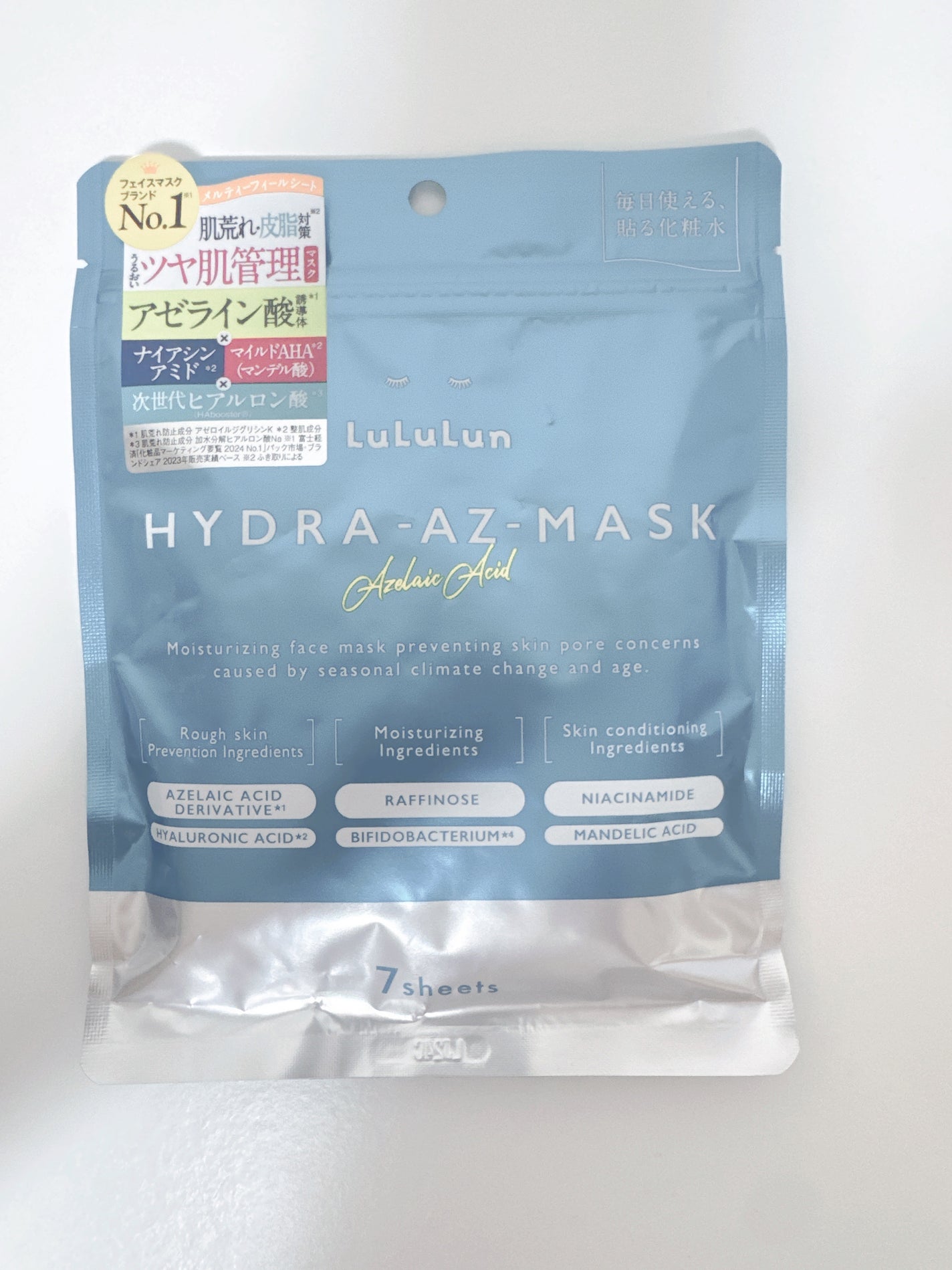 ルルルン ハイドラ AZ マスク/ルルルン/シートマスク・パックを使ったクチコミ(1枚目)