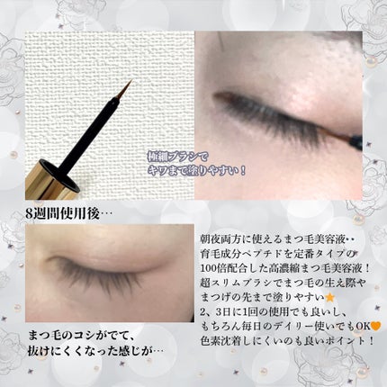 シルクリペアネイルクリーム/COSNORI/ネイルオイル・トリートメントを使ったクチコミ(3枚目)