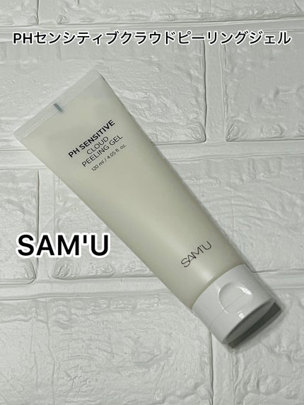 PHセンシティブクラウドピーリングジェル/SAM'U/ピーリングを使ったクチコミ(1枚目)