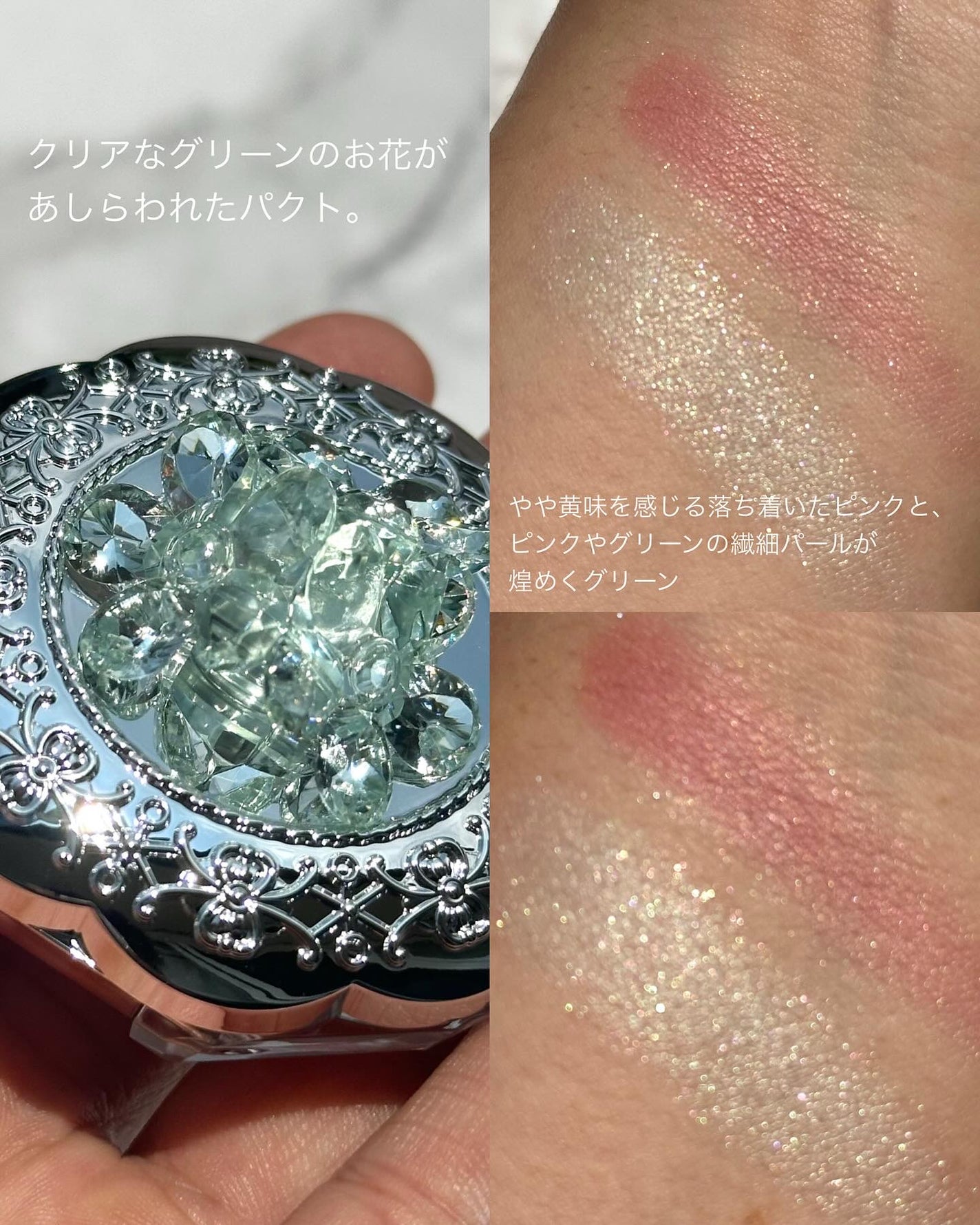 ジルスチュアート クリスタルブルーム ペタルクチュールアイズ デュオ/JILL STUART/アイシャドウパレットを使ったクチコミ(3枚目)