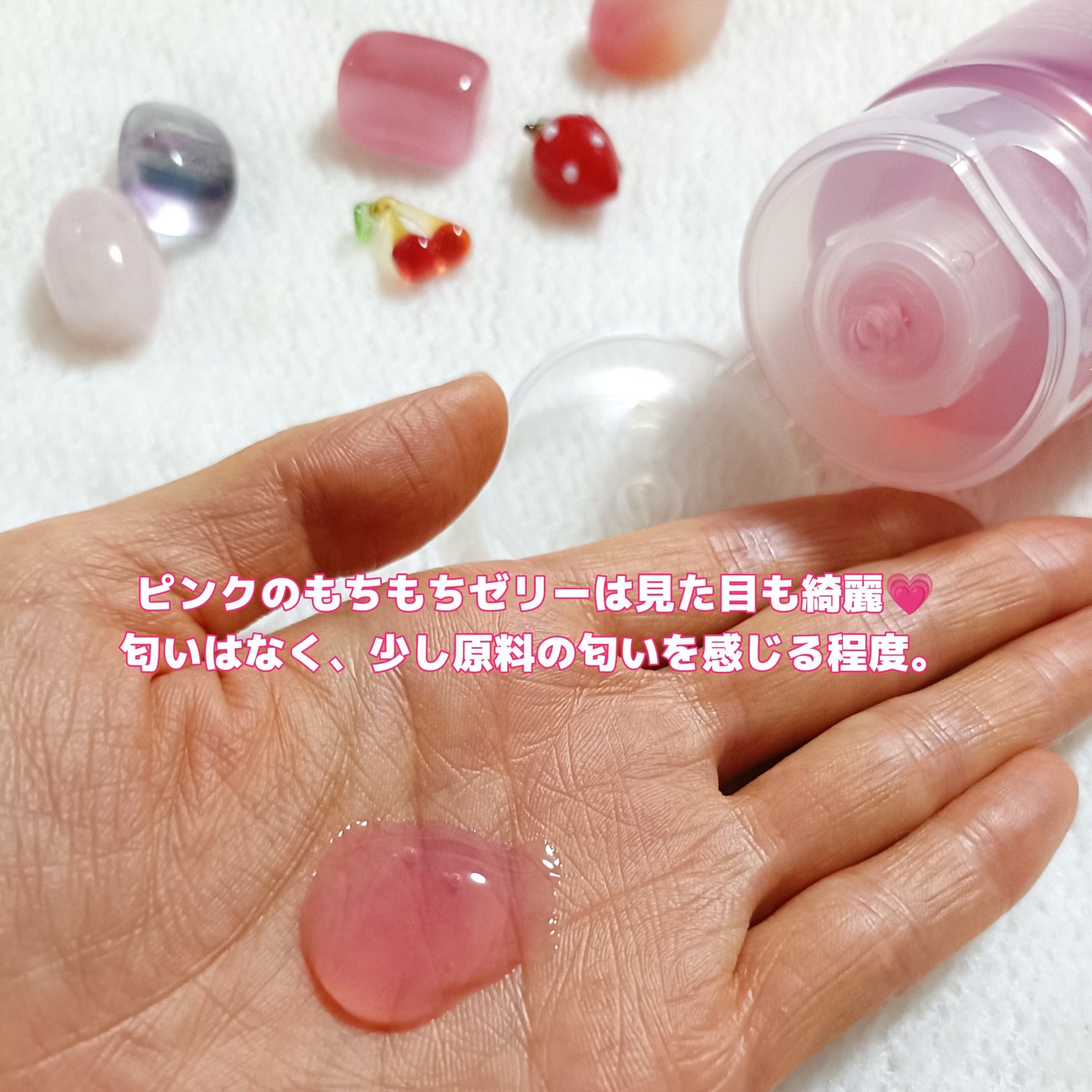 ãããð€ãšããµ on LIPS ã#PRDr.BioBerryJellyCleansingGel..ãïŒ3æç®ïŒ