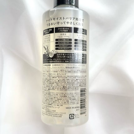 BARTH スムース&モイスト ボディソープ(数量限定品)/BARTH/ボディソープを使ったクチコミ(4枚目)