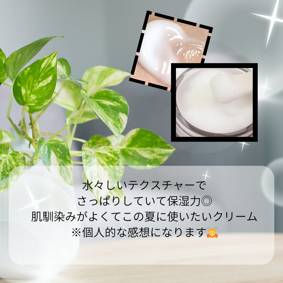 レッドブレミッシュ クリアスージングクリーム/Dr.G/フェイスクリームを使ったクチコミ（3枚目）