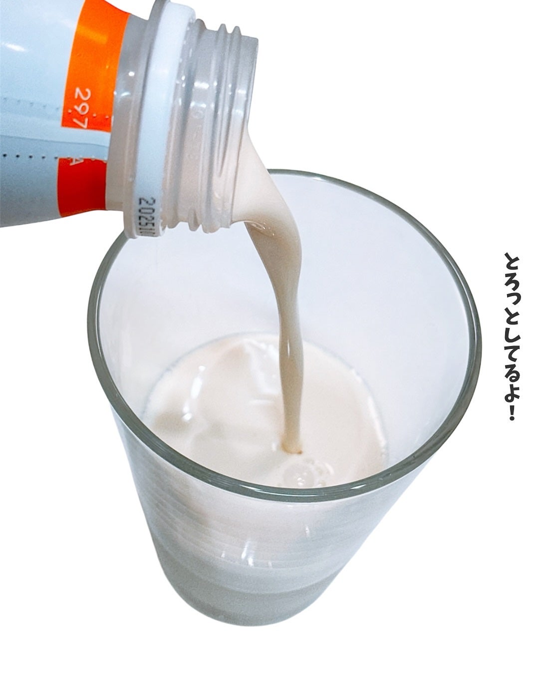 MITASU プレーン/カネカ/その他ドリンクを使ったクチコミ(3枚目)