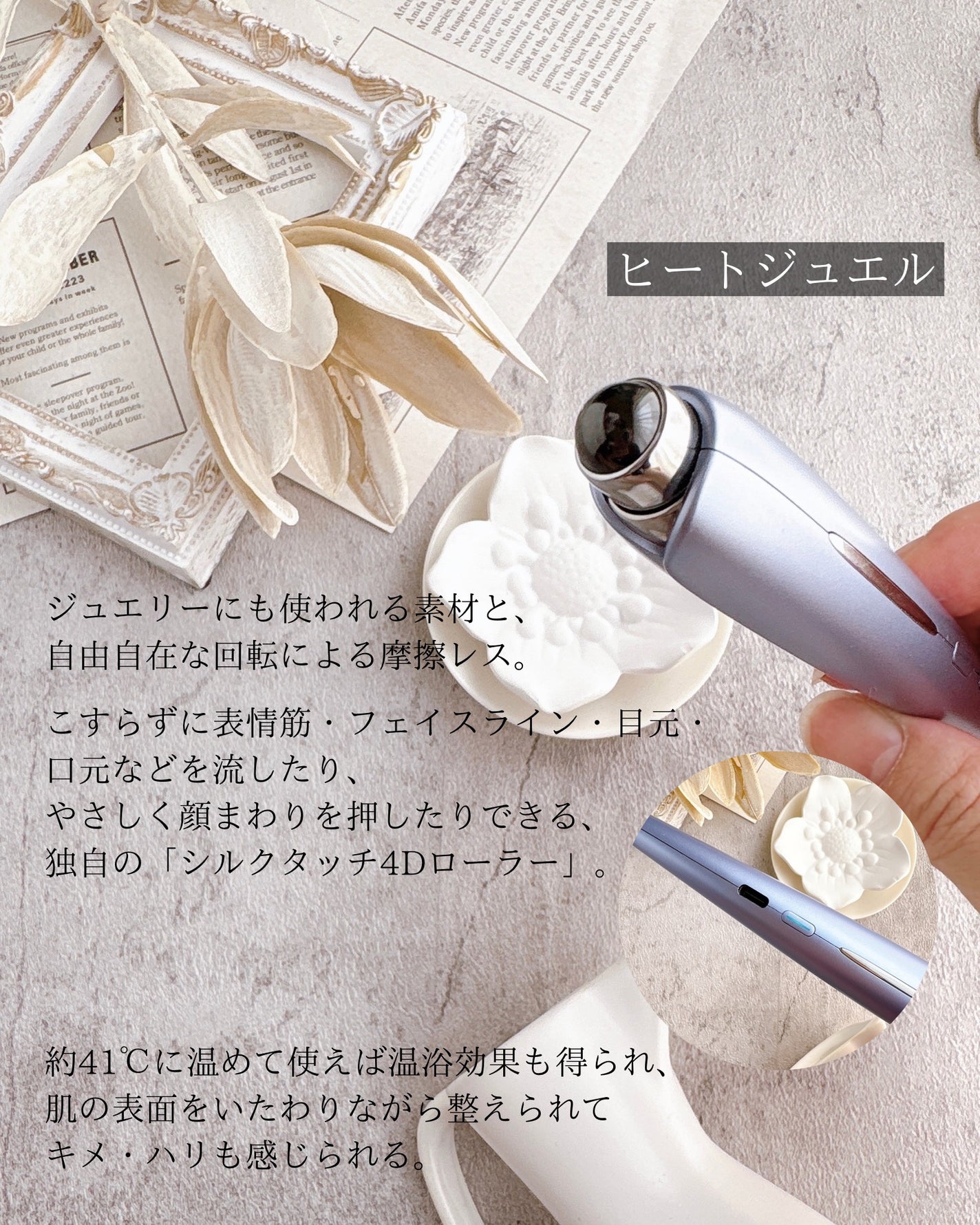 Beauty Face Stick Rin/STELLA BEAUTE/美顔器・マッサージを使ったクチコミ(3枚目)