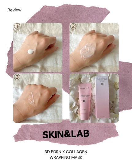 3D PDRN X コラーゲンラッピングマスク/SKIN&LAB/フェイスクリームを使ったクチコミ(3枚目)