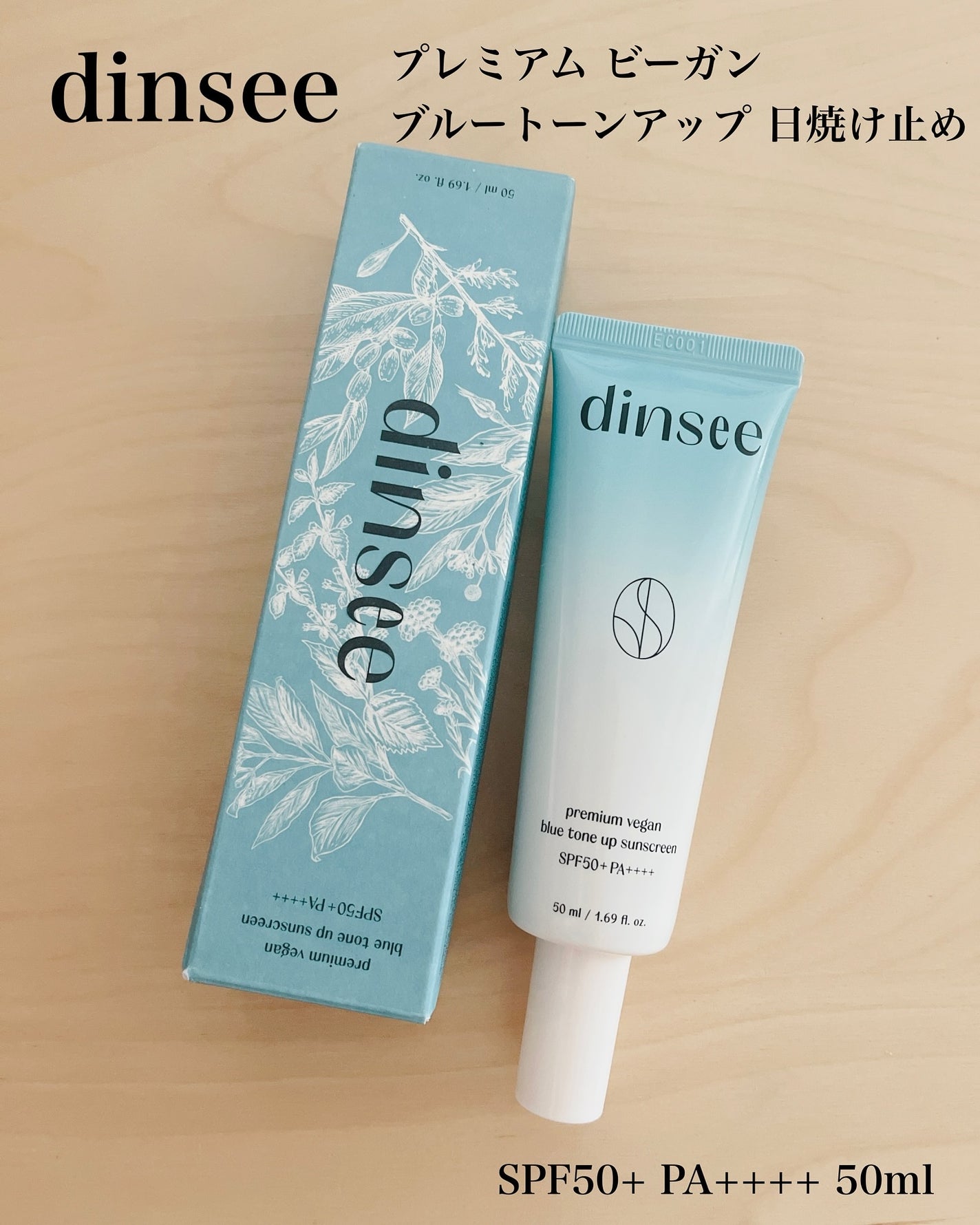 pink on LIPS 「#PR#ディンシーdinsee様からいただきました。特級コスメ..」(2枚目)