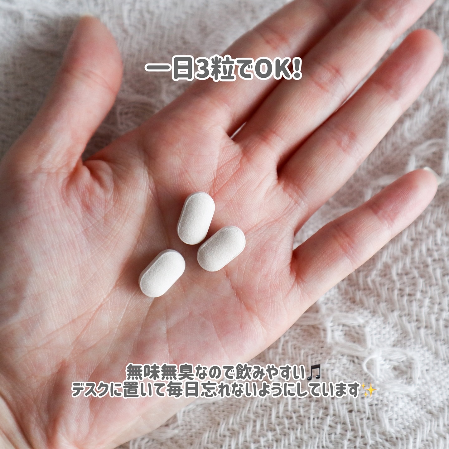 サファーデイ スノー/canteen9/美容サプリメントを使ったクチコミ（3枚目）