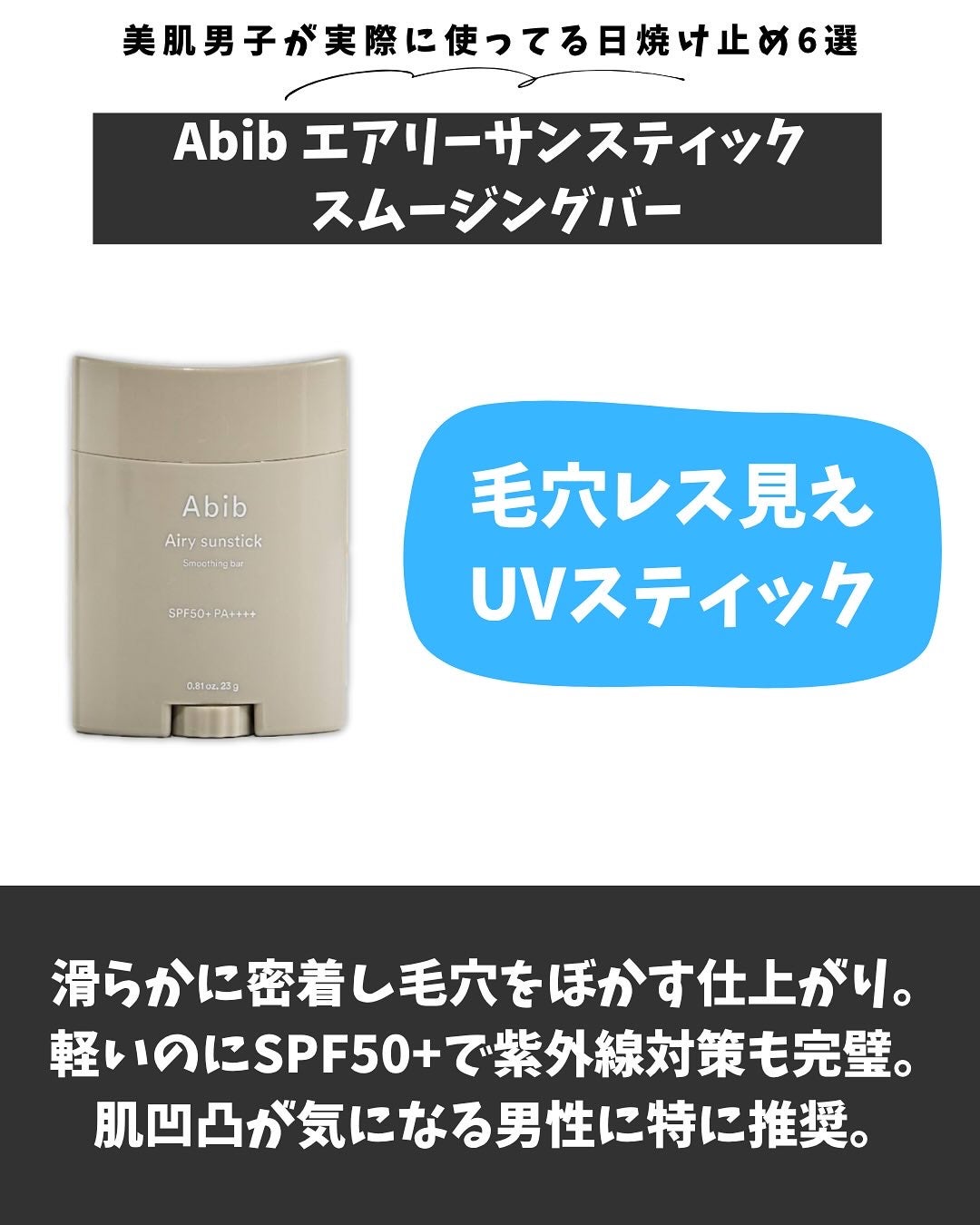 1番 青草水分コーティングUVクリーム/numbuzin/フェイスクリームを使ったクチコミ(5枚目)