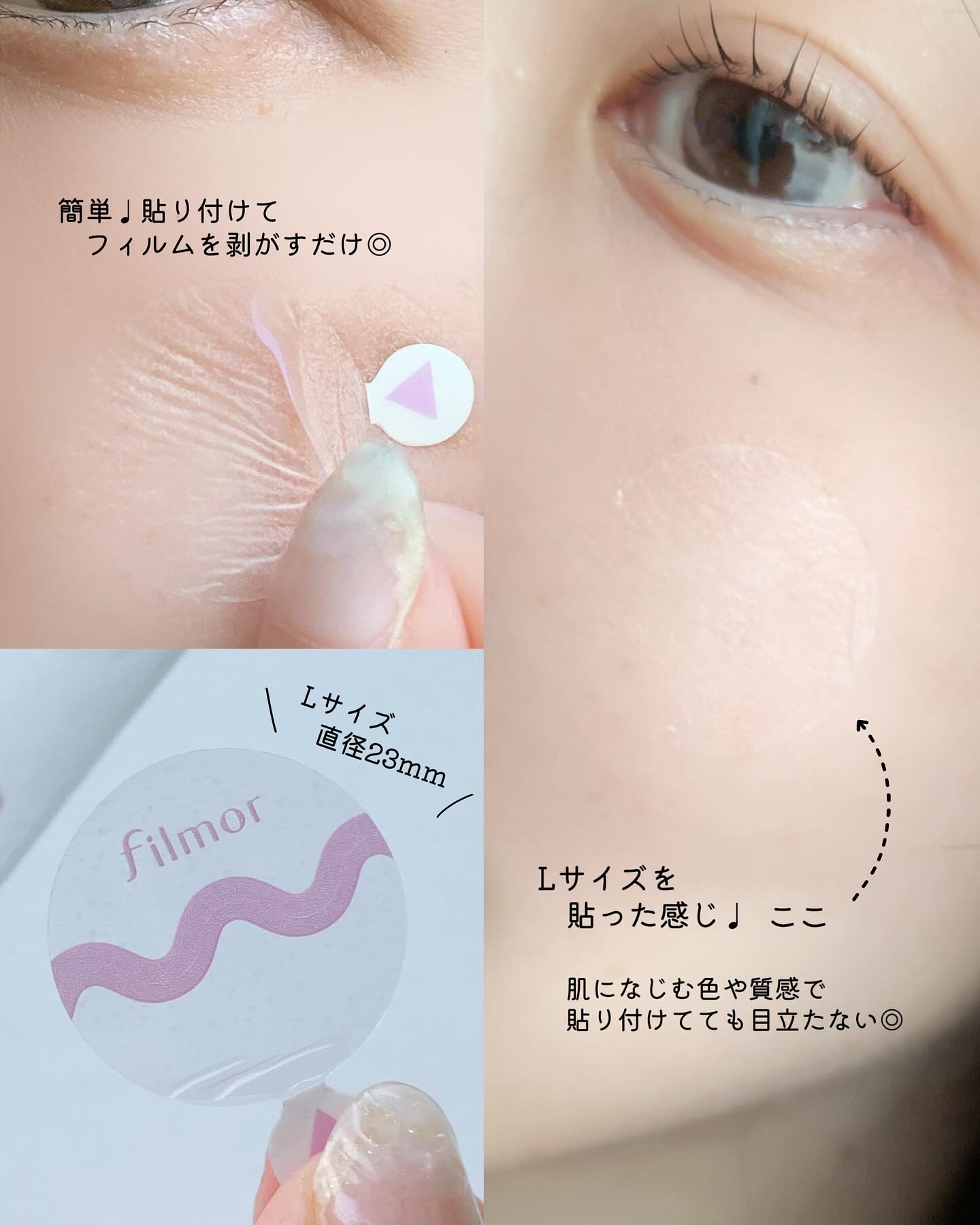 filmor/filmor/日焼け止めローションを使ったクチコミ（3枚目）