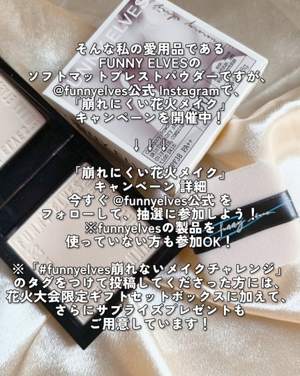 ã¡ã€ on LIPS ã#PRð€NEWâšâïžæ±ïŒæ°Žã«åŒ·ã人æ°ããŠããŒãUVã«ãã广ã..ãïŒ5æç®ïŒ