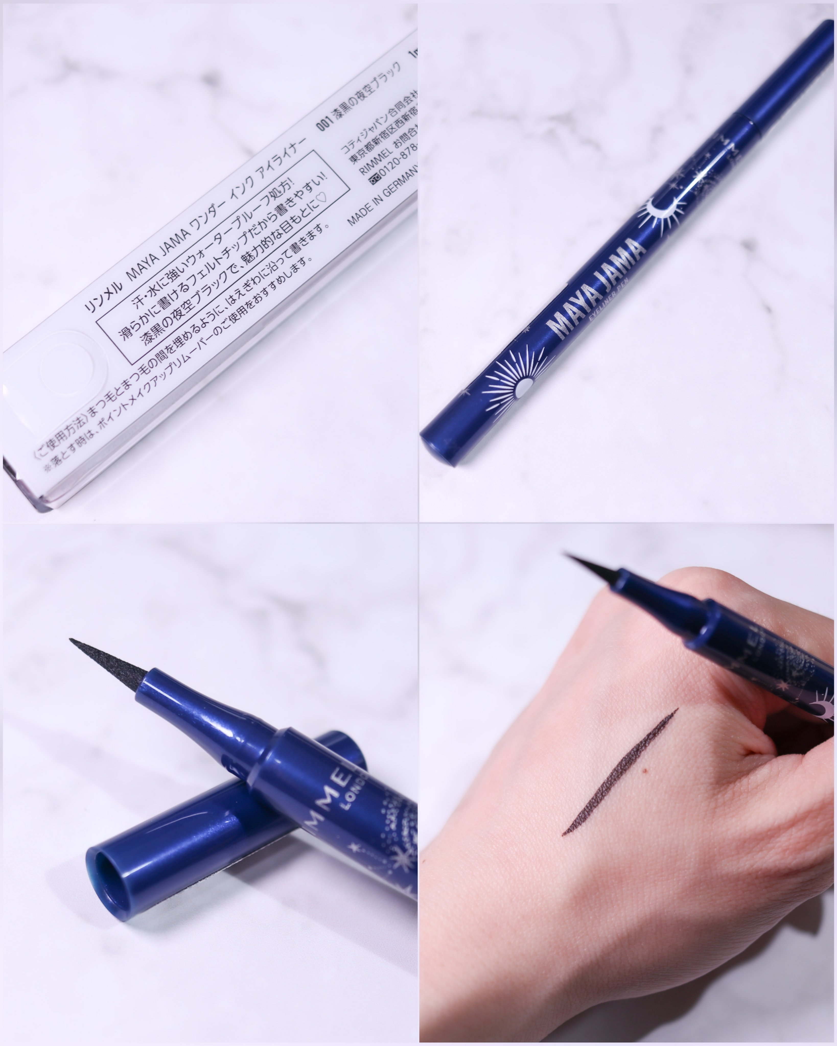 MAYA JAMA グラッシー リップグロス 250 エアー /リンメル ロンドン/リップグロスを使ったクチコミ（2枚目）